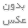 در کدام شاخه آرایشگری سریع‌تر به درآمد می‌رسید؟